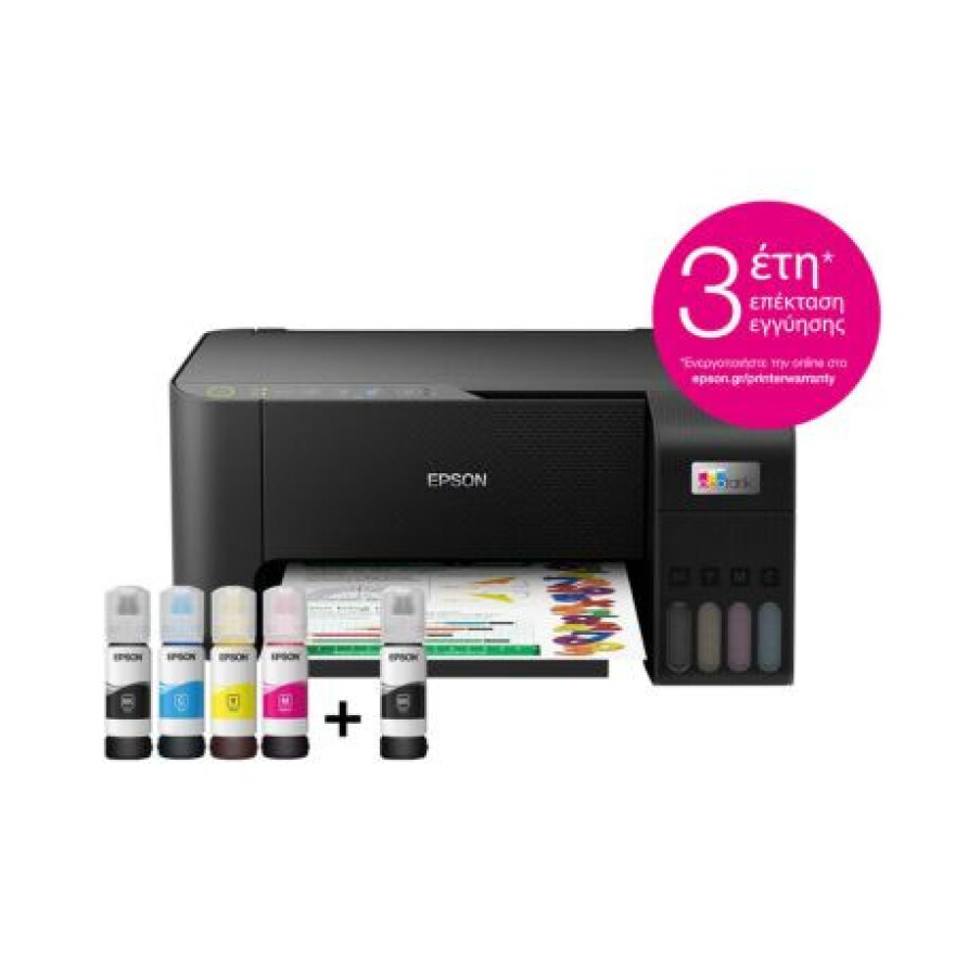 Ποιον εκτυπωτή - πολυμηχάνημα να αγοράσω για το σπίτι;