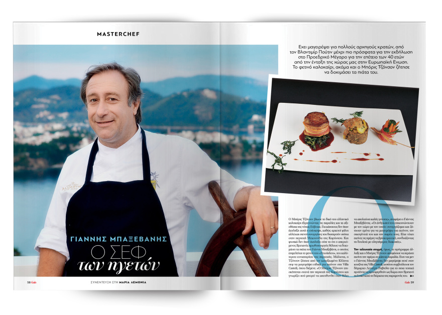 Αυτή την Κυριακή μη χάσετε το Πρώτο Θέμα! 