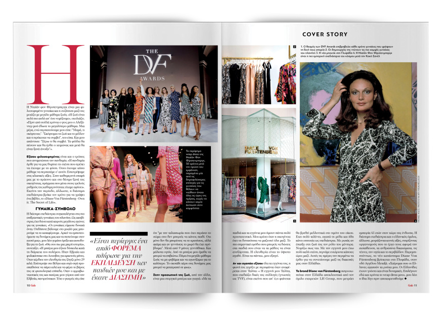 Αυτή την Κυριακή μη χάσετε το Πρώτο Θέμα! 