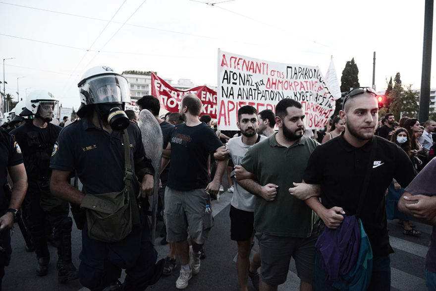 Πορεία στην Πανεπιστημίου για την υπόθεση παρακολουθήσεων 