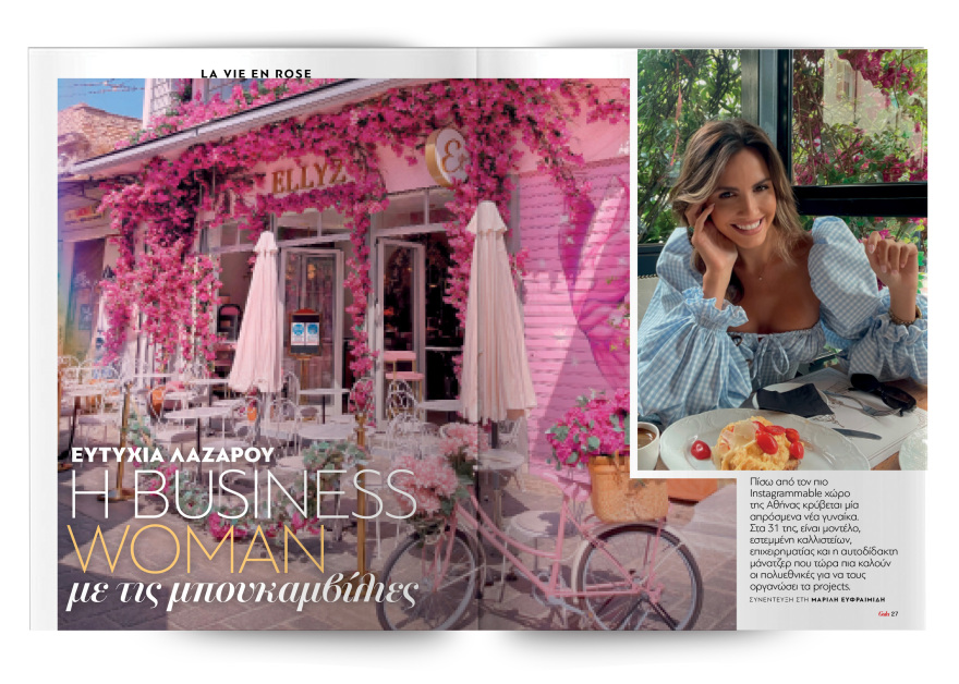 Αυτή την Κυριακή μη χάσετε το Πρώτο Θέμα! 