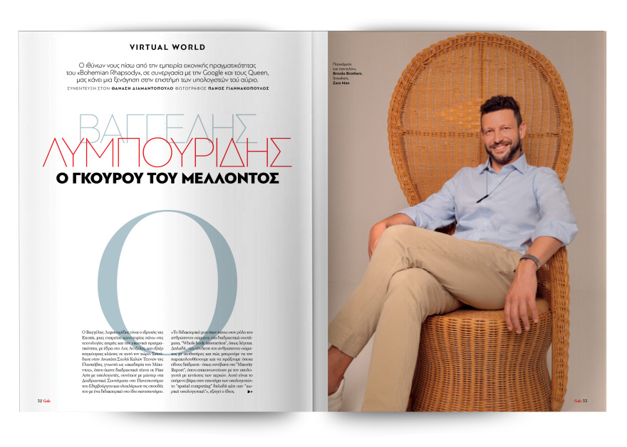 Αυτή την Κυριακή μη χάσετε το Πρώτο Θέμα! 