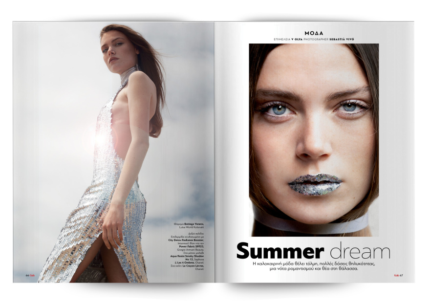 Αυτή την Κυριακή μη χάσετε το Πρώτο Θέμα! 