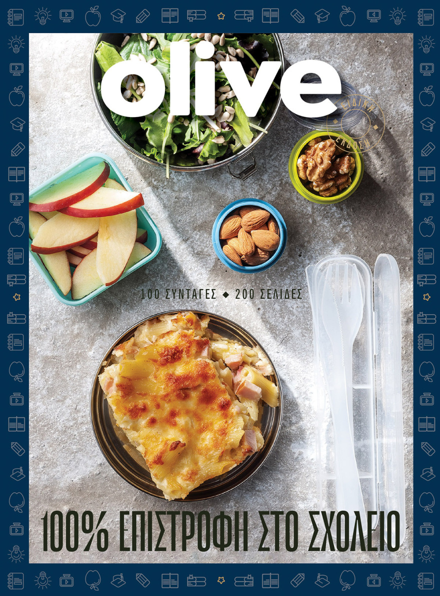 Αυτή την Κυριακή μη χάσετε το Πρώτο Θέμα! 