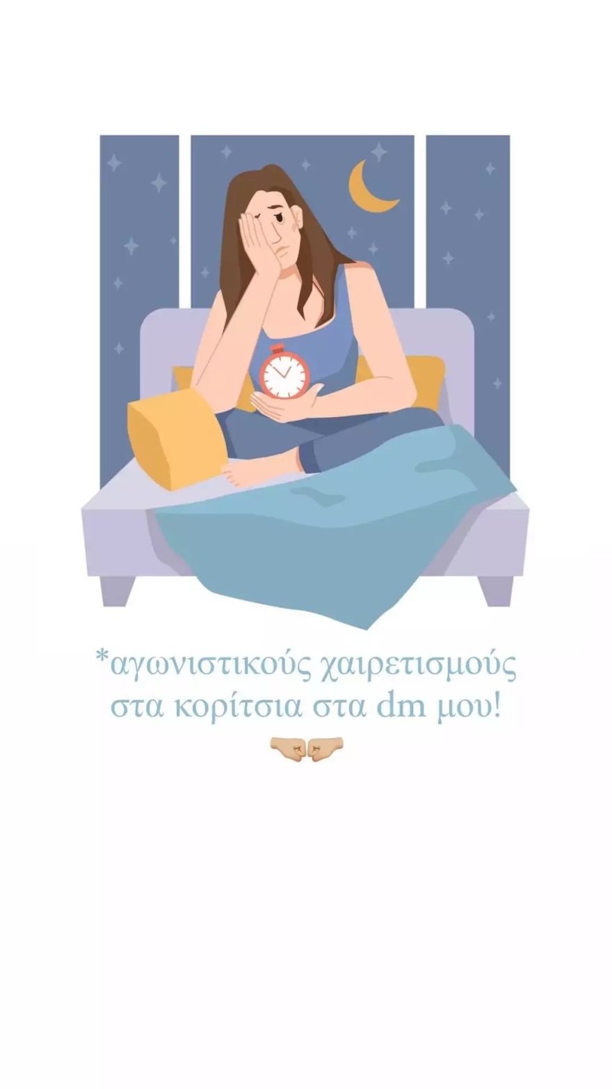 Μαίρη Συνατσάκη: Το πρόβλημα που έχει στην εγκυμοσύνη της