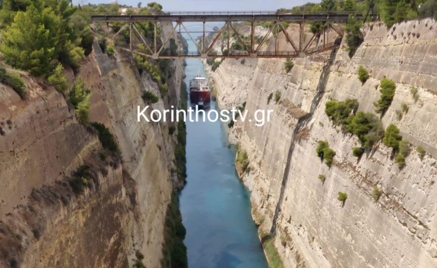 Ισθμός Κορίνθου: Άνδρας έπεσε από τη γέφυρα
