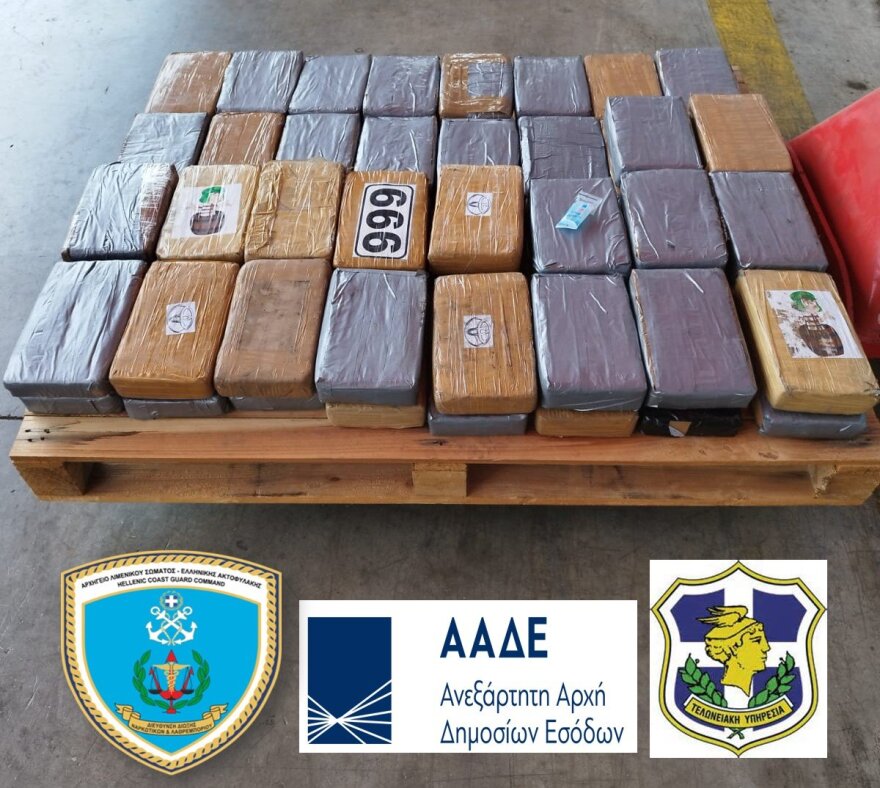 Κοκαΐνη αξίας 2,3 εκατ. ευρώ εντοπίστηκε και κατασχέθηκε στον Πειραιά - Δείτε βίντεο