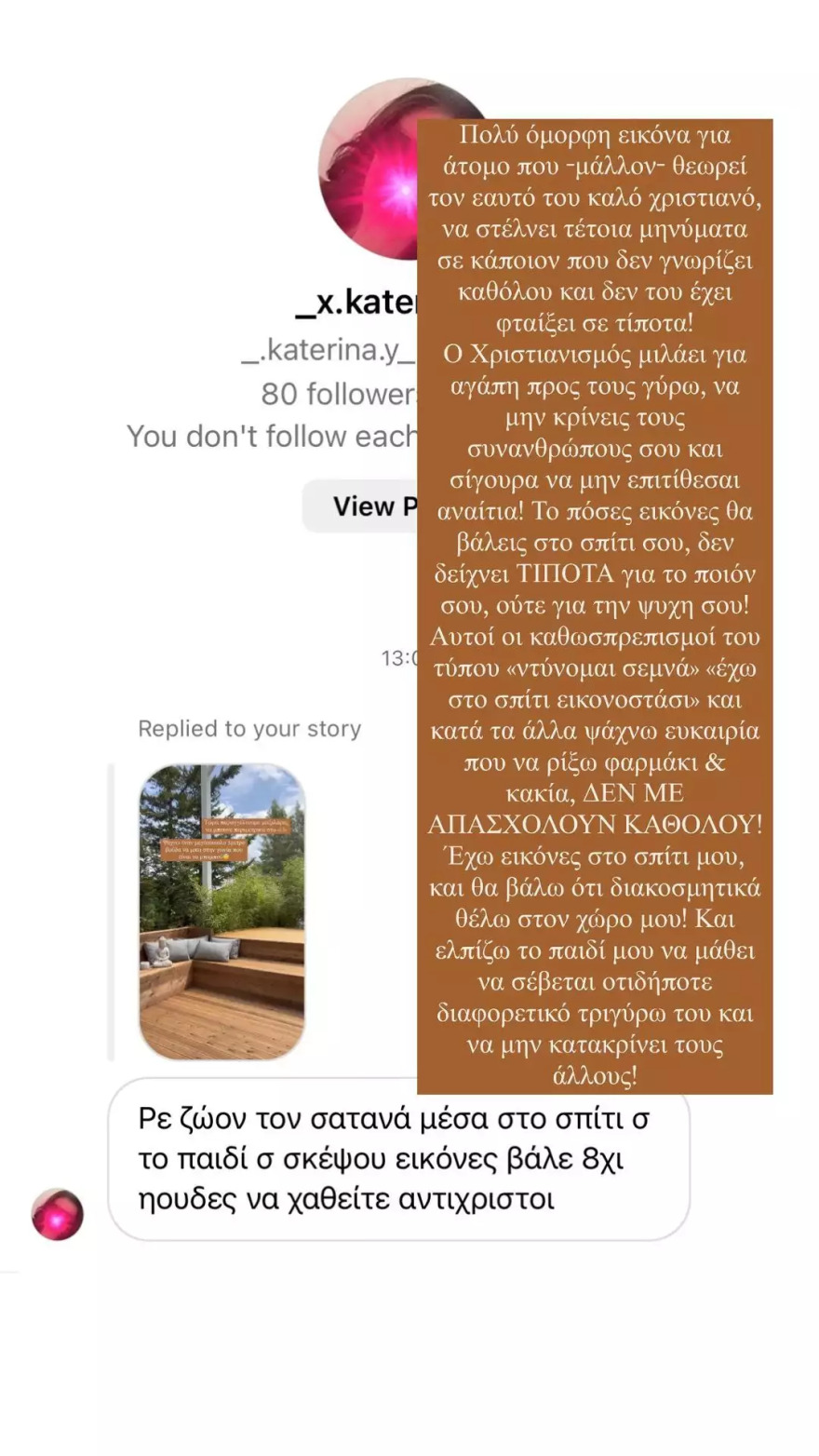 Ιωάννα Τούνη: Η ολόσωμη φωτογραφία στον 5ο μήνα της εγκυμοσύνης