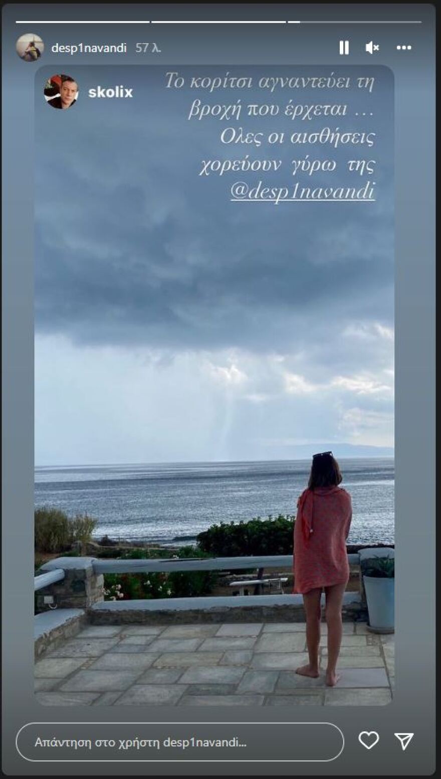 Η Δέσποινα Βανδή απολαμβάνει τις τελευταίες ημέρες των διακοπών της