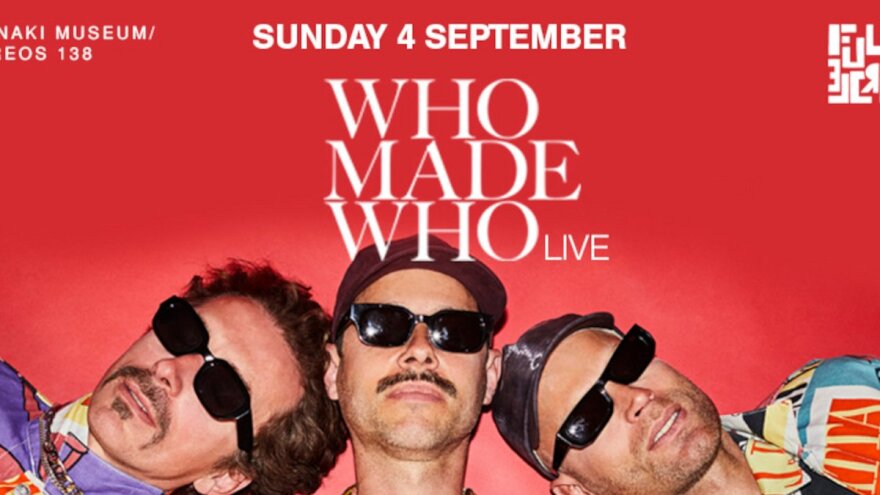 WHOMADEWHO: Οι πρωτοπόροι Δανοί του ηλεκτρονικού ήχου παίζουν ζωντανά στο Μουσείο Μπενάκη