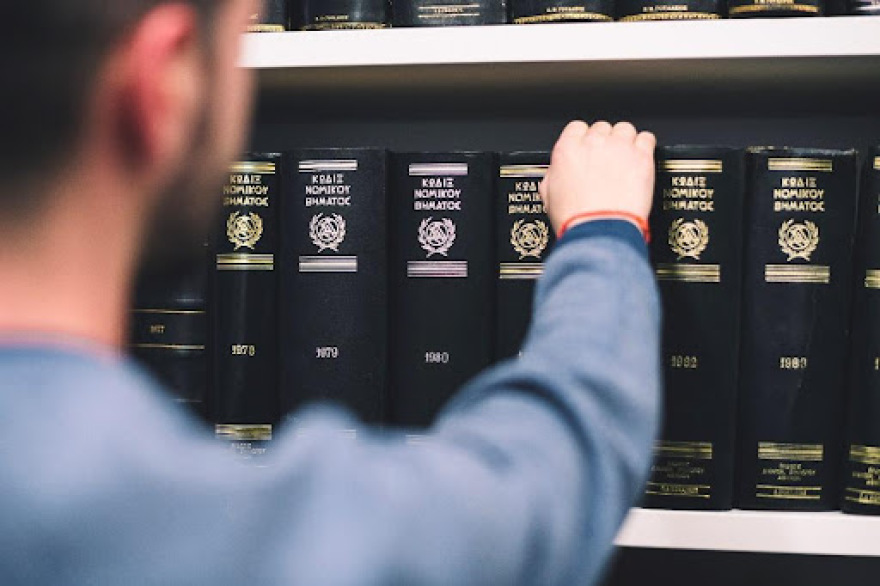 Νομικές σπουδές: Κορυφαία επιλογή για επαγγελματική εξέλιξη 