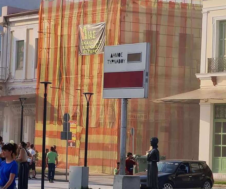 Τύρναβος: Γκρεμίστηκε η σκεπή διατηρητέου κτιρίου λόγω της έντονης βροχόπτωσης - Δείτε φωτογραφίες