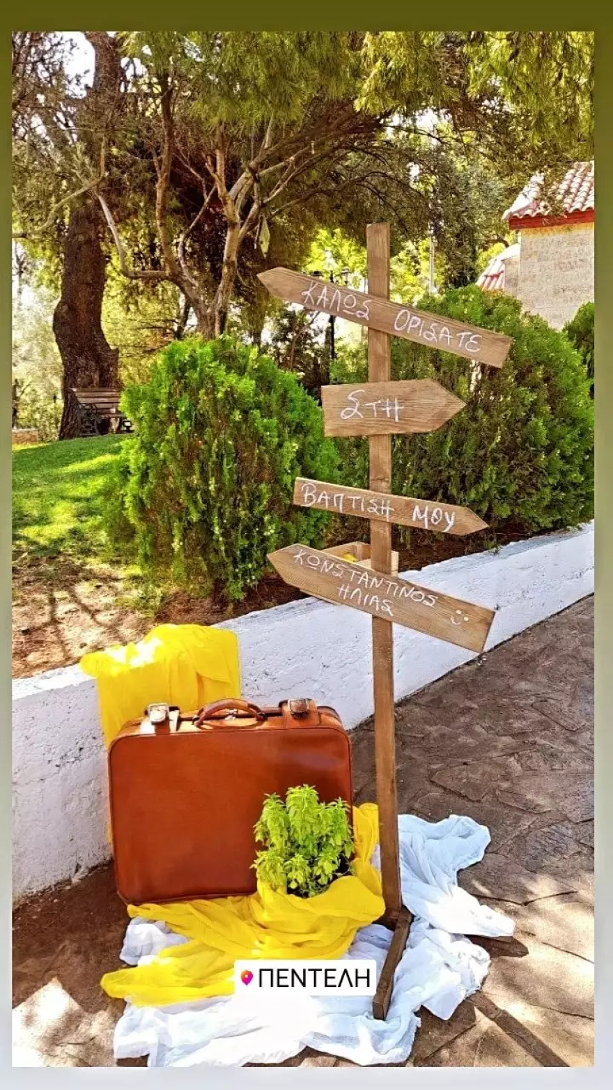 Σπύρος Σαραφιανός: Ο «Τάσος» του «Σασμού» βάφτισε τον γιο του  