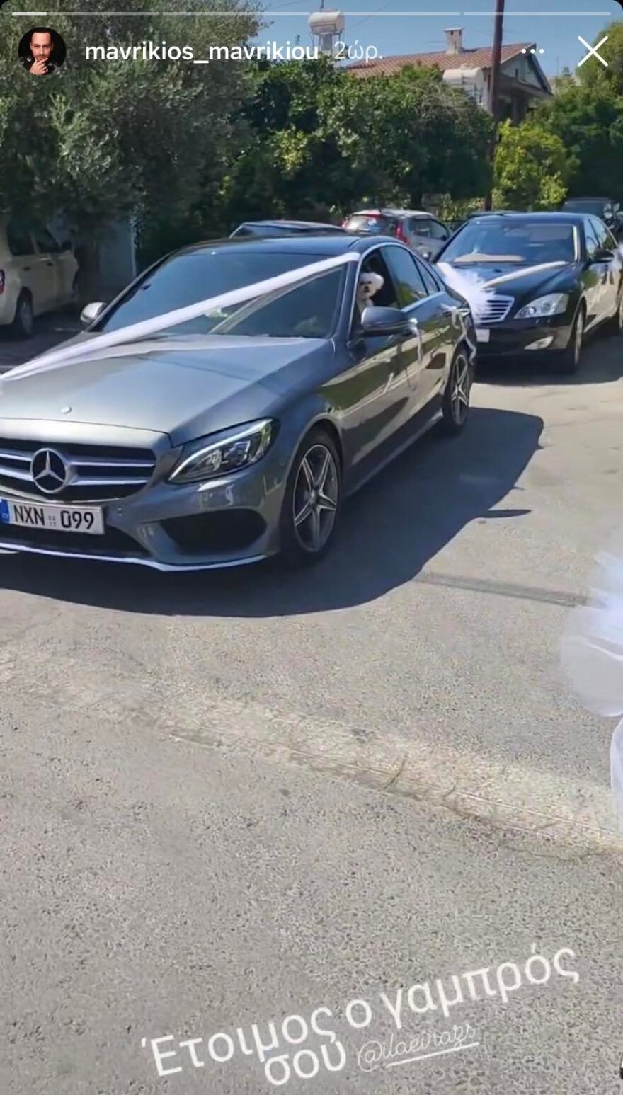 Μαυρίκιος Μαυρικίου και Ιλάειρα Ζήση: Το ζευγάρι παντρεύτηκε 