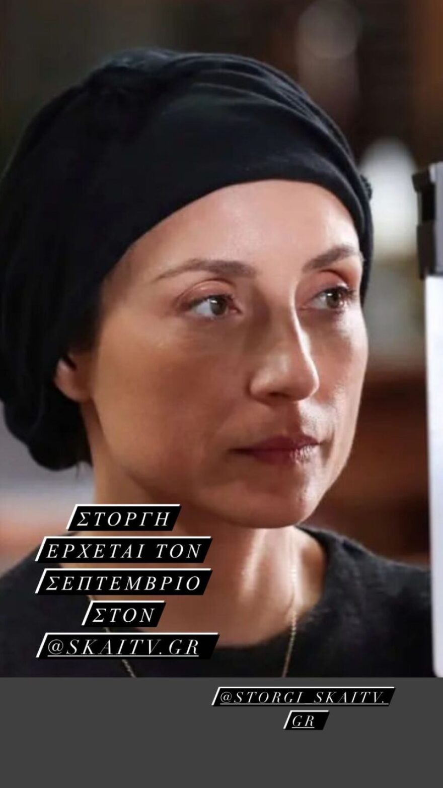 Ευδοκία Ρουμελιώτη: Η ηθοποιός δημοσίευσε backstage φωτογραφίες από τη σειρά «στΟργή»