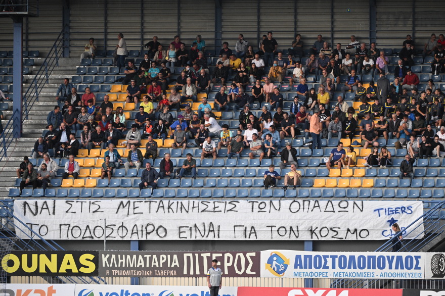 Super League 1, Αστέρας Τρίπολης - Ολυμπιακός 0-0: Κόλλησαν στο μηδέν 