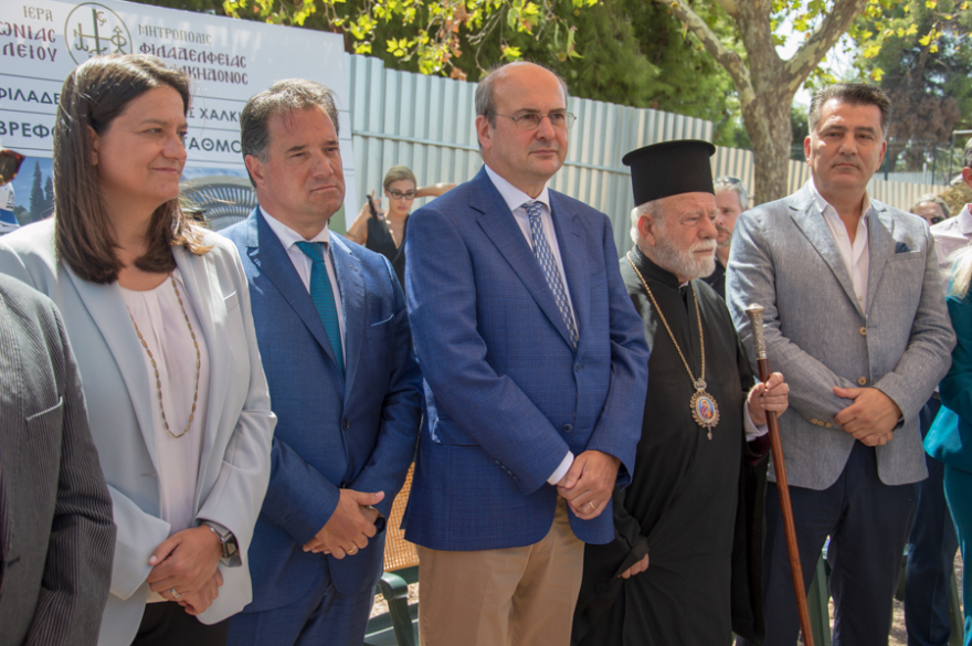 Ιερά Μητρόπολη Νέας Ιωνίας: Αγιασμός και κατάθεση θεμελίου λίθου στο νέο Βρεφονηπιακό Σταθμό