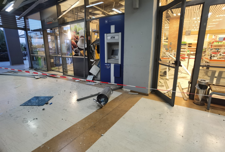 Έκρηξη σε ΑΤΜ σε σούπερ μάρκετ στην Αργυρούπολη