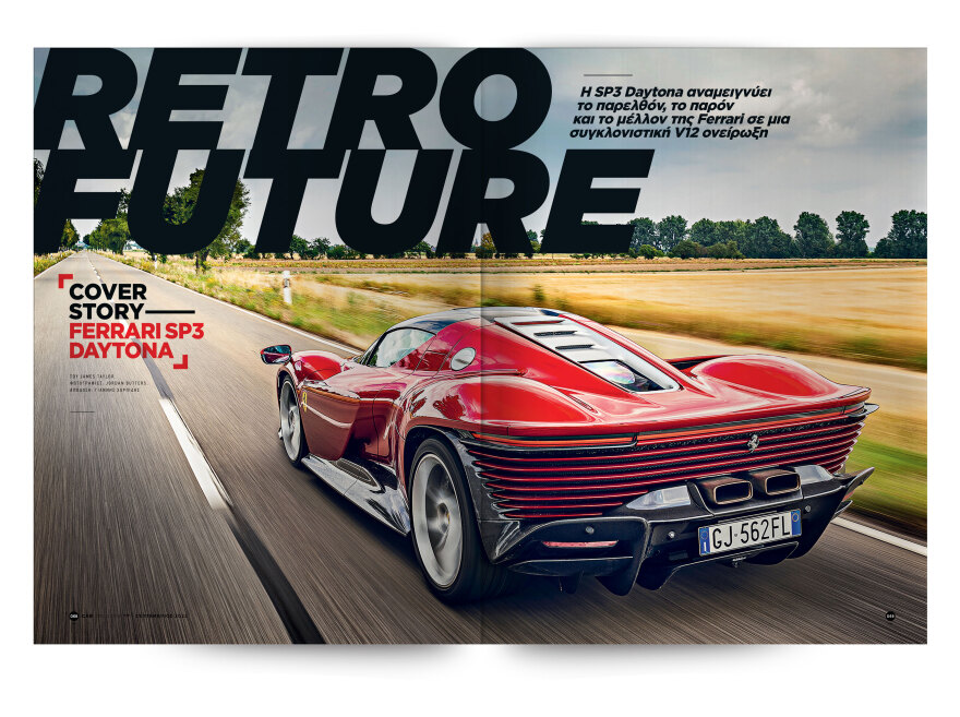 Σημερα με το ΘΕΜΑ το καλύτερο περιοδικό αυτοκινήτου