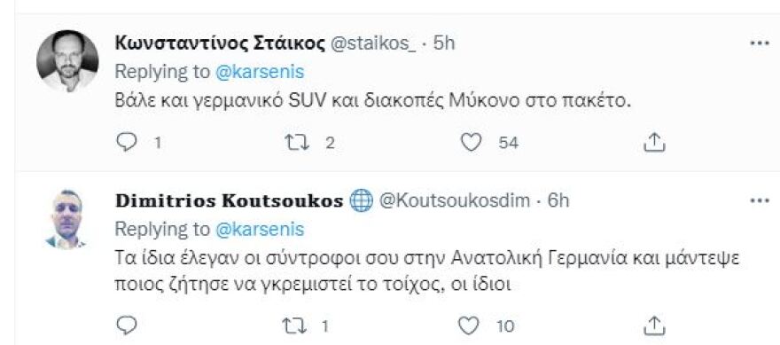 Κρίτων Αρσένης: Βρήκε λύση για την ενεργειακή κρίση - 4ημερη εργασία με 6ωρο και βασικό εισόδημα για όλους