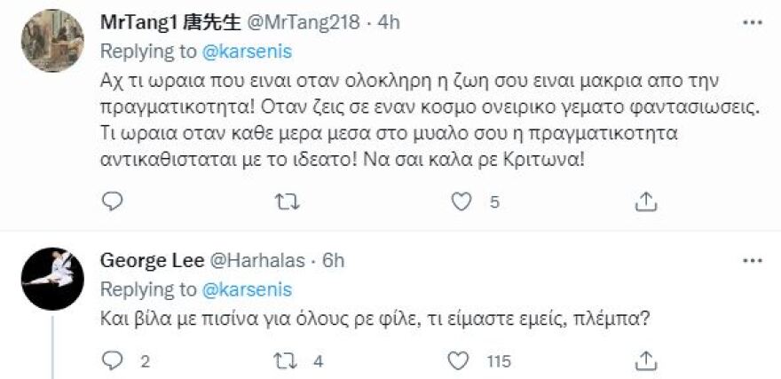 Κρίτων Αρσένης: Βρήκε λύση για την ενεργειακή κρίση - 4ημερη εργασία με 6ωρο και βασικό εισόδημα για όλους