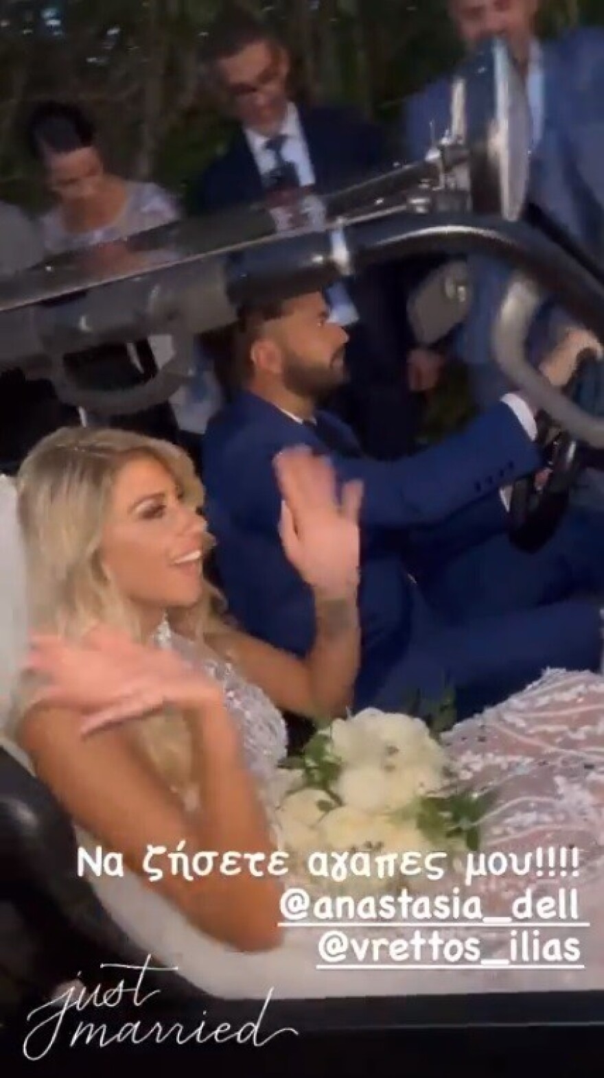 Ηλίας Βρεττός – Αναστασία Δεληγιάννη: Οι πρώτες εικόνες από τον γάμο το ζευγαριού