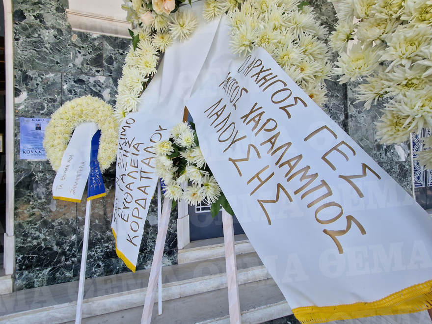 Λάρισα: Ράγισαν καρδιές στην κηδεία της 19χρονης Θάλειας 