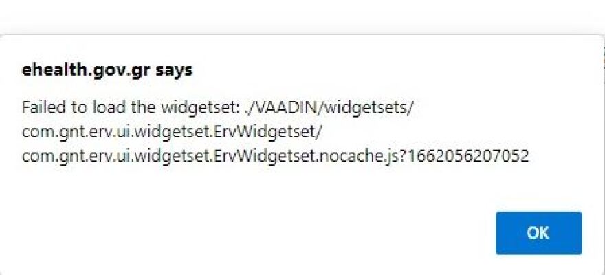 Προβλήματα στην πλατφόρμα για τον Προσωπικό Γιατρό λόγω μεγάλης επισκεψιμότητας