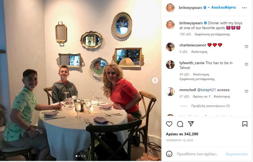 Μπρίτνεϊ Σπίαρς: Συνέντευξη-χείμαρρος του 15χρονου γιου της για το ρήγμα στη σχέση τους