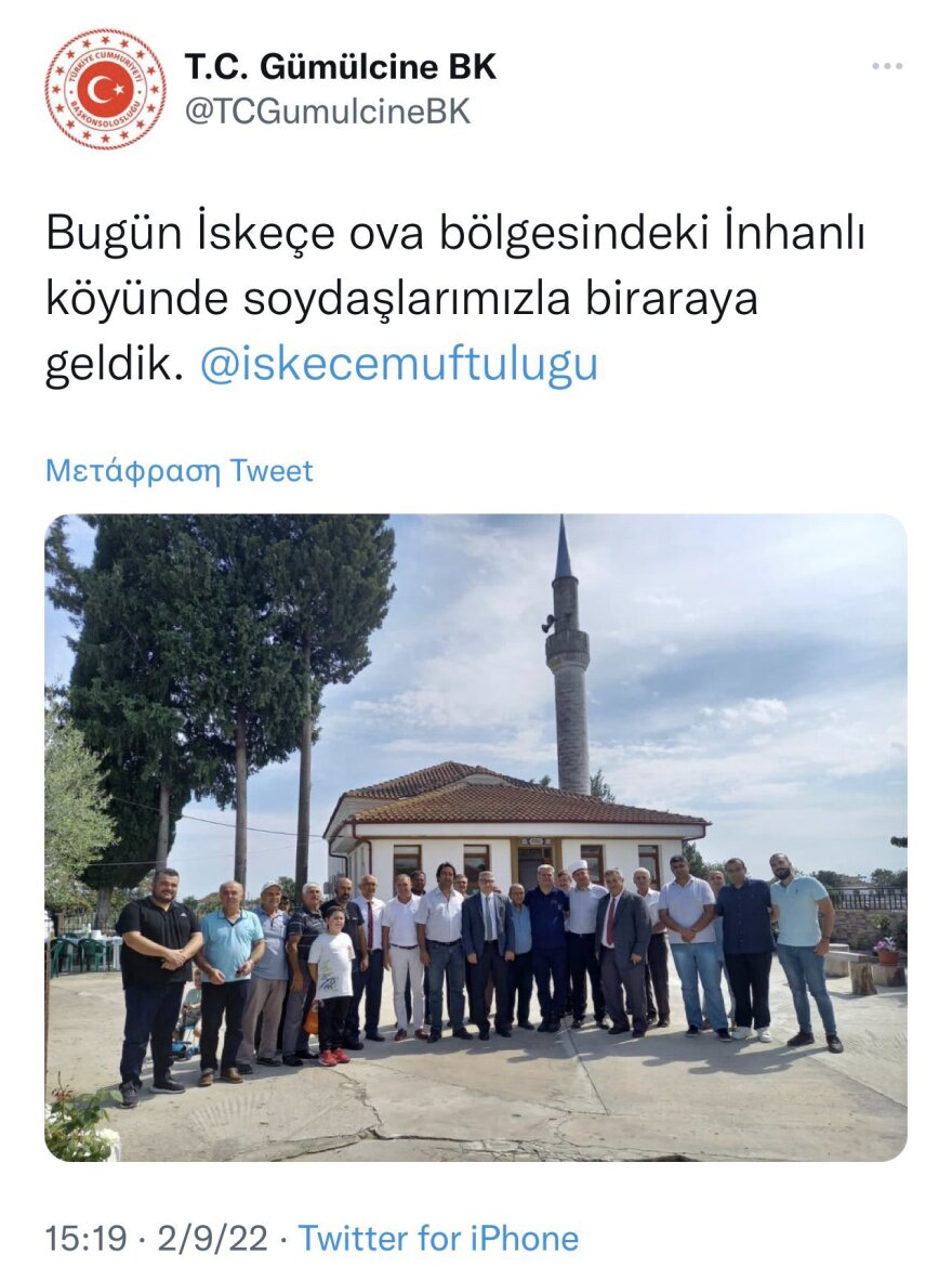 Απαντήσεις από τον Ζεϊμπέκ του ΣΥΡΙΖΑ ζητά η ΝΔ: Ήταν σε συνάντηση του τουρκικού προξενείου για την εκλογή ψευδομουφτή