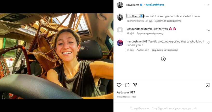 Inventing Anna: Μηνύει το Netflix η δημοσιογράφος του Vanity Fair, γιατί την δείχνει «σνομπ και άπληστη»