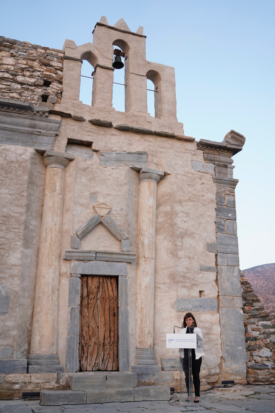 Σίκινος: Αποδόθηκε στο κοινό το μνημείο της Επισκοπής - Χαιρετισμός από την Κατερίνα Σακελλαροπούλου