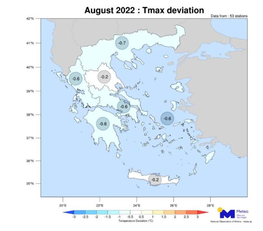 Meteo: Σε χαμηλό δεκαετίας οι θερμοκρασίες τον φετινό Αύγουστο στην Ελλάδα ενώ η Ευρώπη «φλεγόταν»