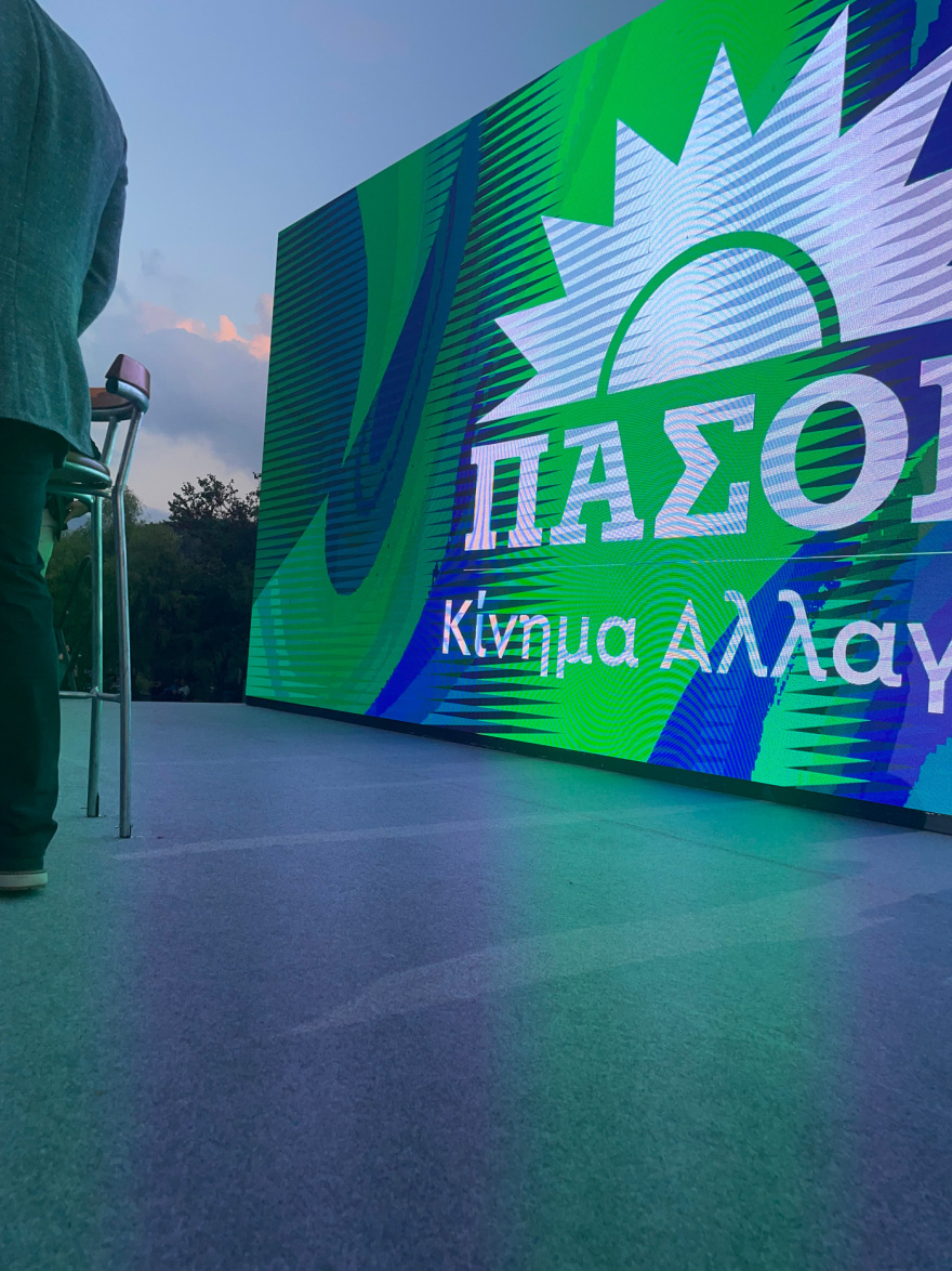 Ανδρουλάκης: Να δώσει εντολή ο Μητσοτάκης για άρση του απορρήτου και να αποδειχθούν οι λόγοι παρακολούθησής μου