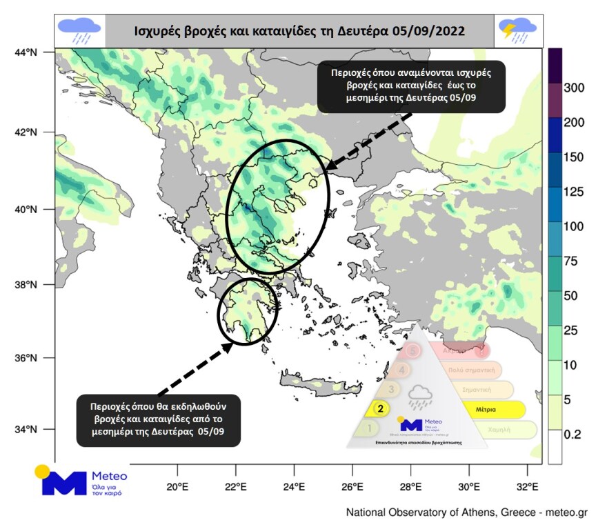 Κακοκαιρία «εξπρές»: Πλημμύρισε το βράδυ η Θεσσαλονίκη - Ποιες περιοχές επηρεάζονται