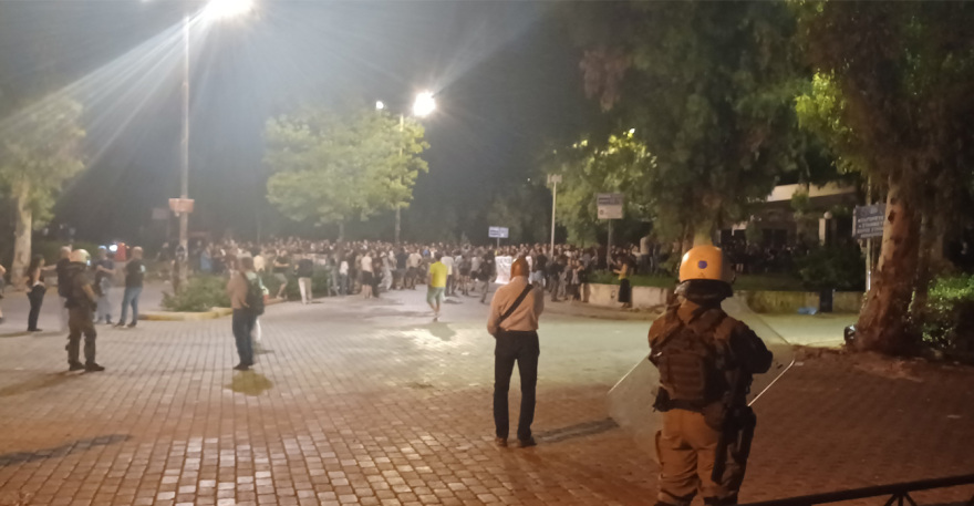 Νέα συγκέντρωση φοιτητών στην Πανεπιστημιούπολη κατά της πανεπιστημιακής αστυνομίας