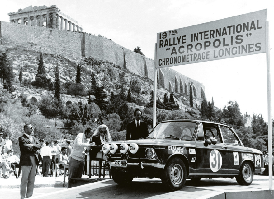 Ράλλυ Ακρόπολις: Επιστρέφει στο σπίτι του - Δείτε την εντυπωσιακή μεταμόρφωση του ΟΑΚΑ 