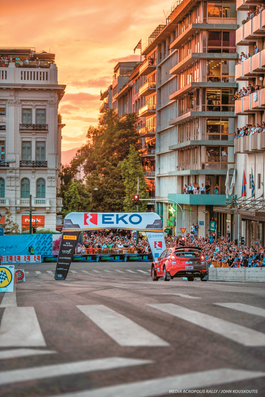 Ράλλυ Ακρόπολις: Επιστρέφει στο σπίτι του - Δείτε την εντυπωσιακή μεταμόρφωση του ΟΑΚΑ 