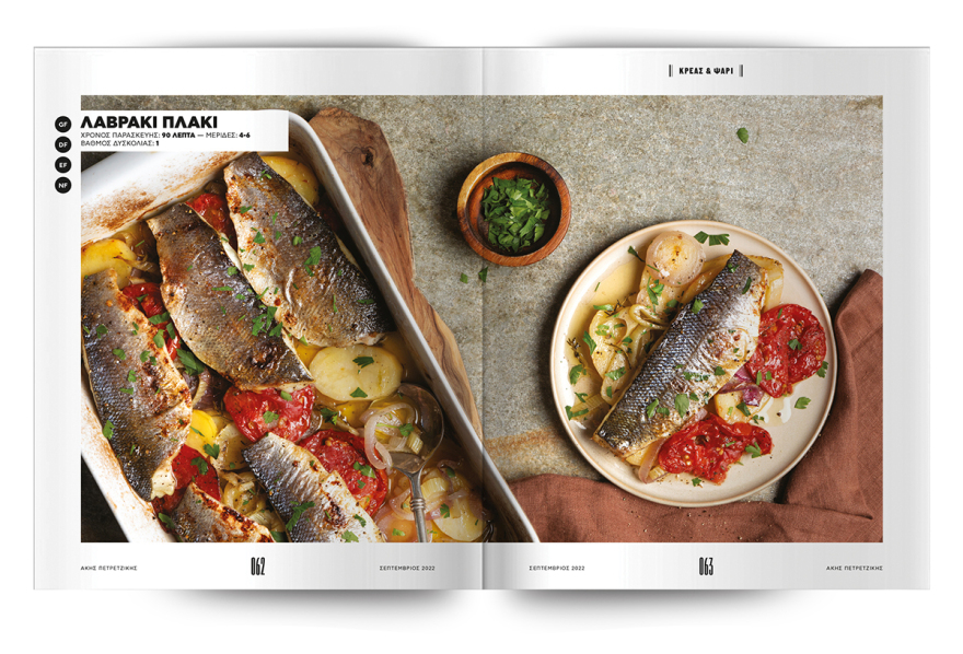 Αυτή την Κυριακή μη χάσετε το Πρώτο Θέμα!