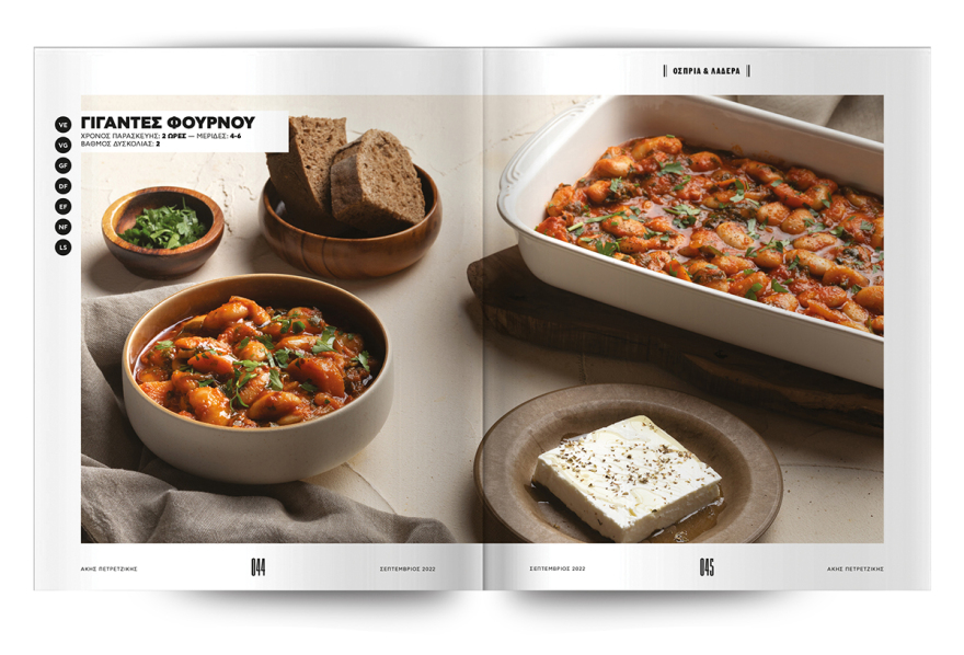 Αυτή την Κυριακή μη χάσετε το Πρώτο Θέμα!