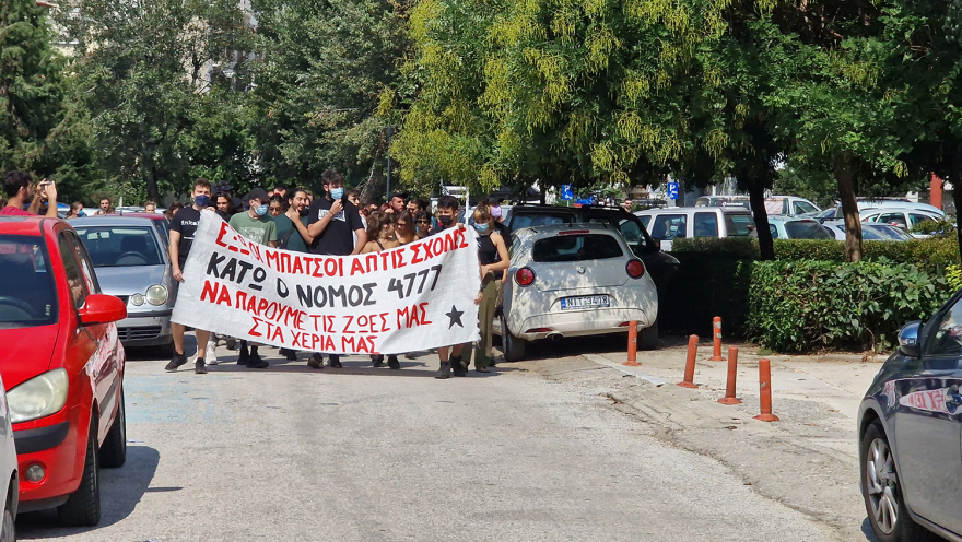 Θεσσαλονίκη: Βανδάλισαν τα τουρνικέ στο κτήριο διοίκησης του ΑΠΘ - Δείτε φωτογραφίες και βίντεο