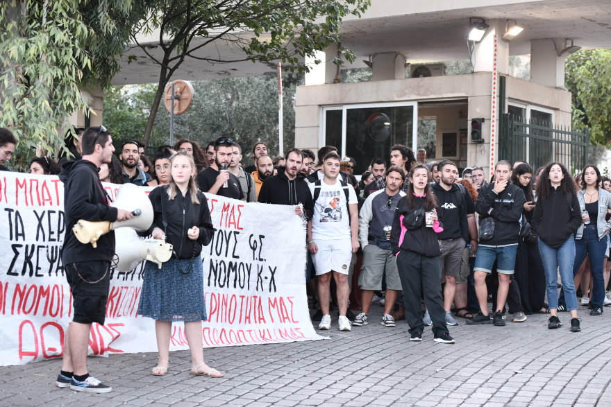 Νέα συγκέντρωση φοιτητών στην Πανεπιστημιούπολη κατά της πανεπιστημιακής αστυνομίας