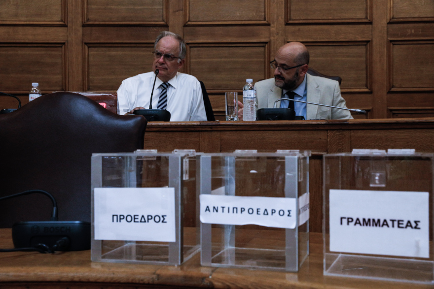 Εξεταστική για παρακολουθήσεις: Εκλέχθηκε το προεδρείο