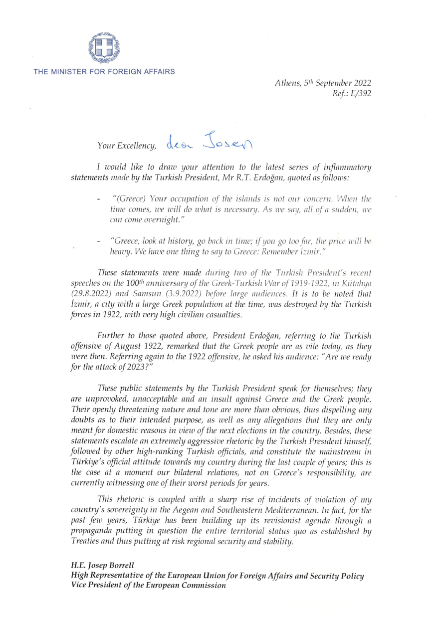 Οι επιστολές της Ελλάδας σε ΕΕ, ΟΗΕ, ΝΑΤΟ: Απαράδεκτες και προσβλητικές οι δηλώσεις Ερντογάν