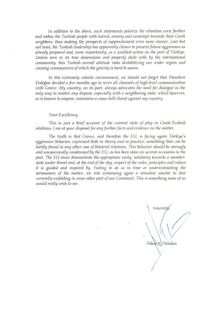 Οι επιστολές της Ελλάδας σε ΕΕ, ΟΗΕ, ΝΑΤΟ: Απαράδεκτες και προσβλητικές οι δηλώσεις Ερντογάν