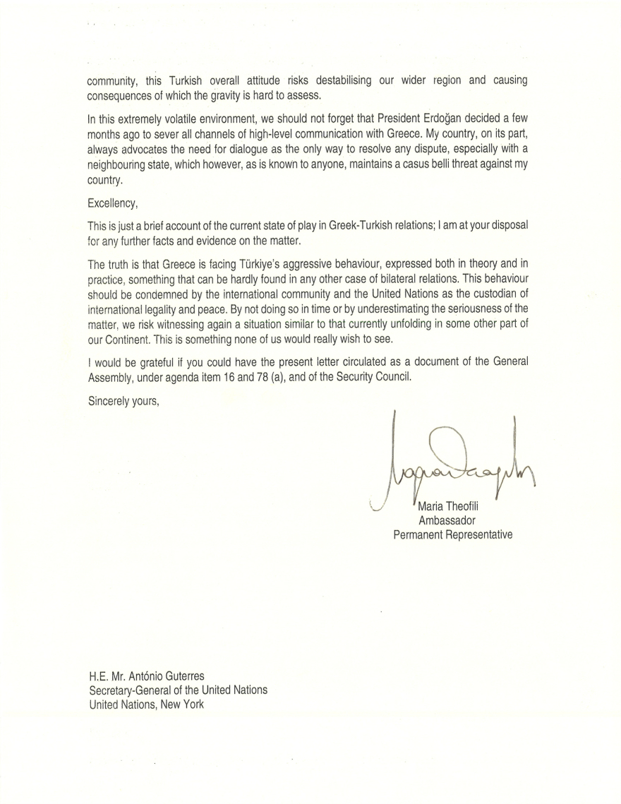 Οι επιστολές της Ελλάδας σε ΕΕ, ΟΗΕ, ΝΑΤΟ: Απαράδεκτες και προσβλητικές οι δηλώσεις Ερντογάν