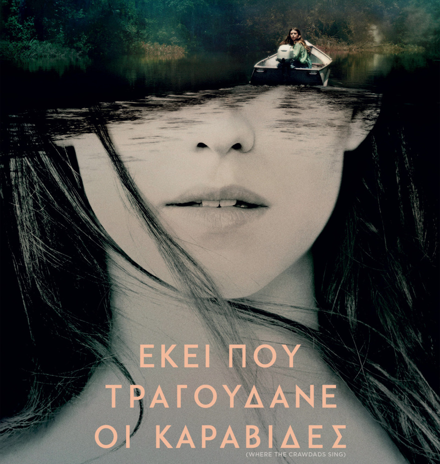 Ντέλια Όουενς: Οι «Καραβίδες» είναι η ζωή μου η ίδια