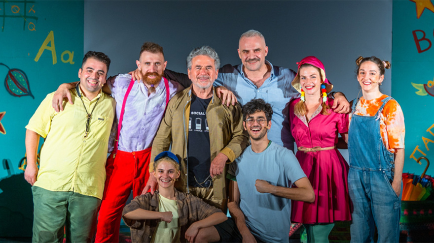 Λάχανα και Χάχανα: Ο Καλός μου Εαυτός