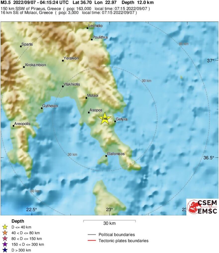 Σεισμός 3,6 Ρίχτερ στη Μονεμβασιά