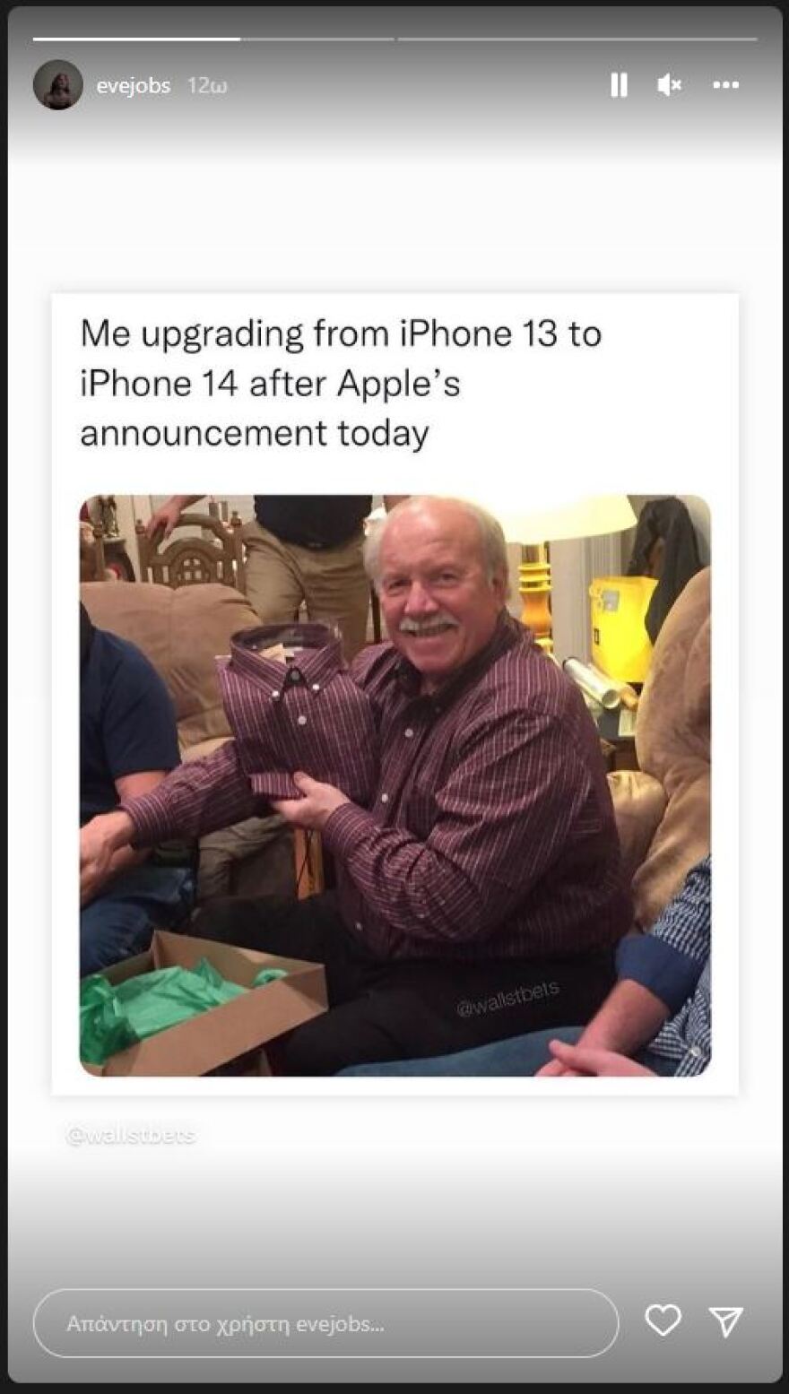  iPhone14: Η κόρη του Στιβ Τζομπς λέει ότι το νέο μοντέλο είναι ίδιο με το προηγούμενο